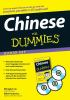 Chinese_for_dummies_audio_set