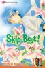 Skip_beat_