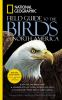National_Geographic_field_guide_to_the_birds_of_North_America