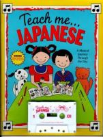 Teach_me--_Japanese