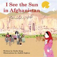 I_see_the_sun_in_Afghanistan