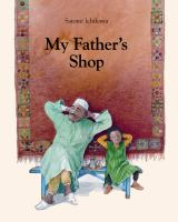 My_father_s_shop