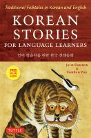 Korean_stories_for_language_learners