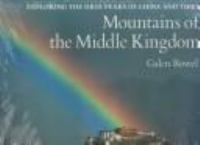 Mountains_of_the_Middle_Kingdom