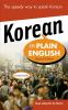 Korean_in_plain_English