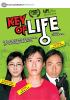Key_of_life