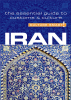 Iran____Culture_Smart__The_Essential_Guide_to_Customs___Culture